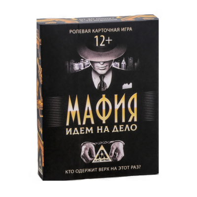 картинка Ролевая игра «Мафия. Идем на дело» от магазина Gamesdealer.ru