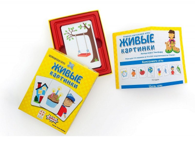 картинка Живые картинки от магазина Gamesdealer.ru