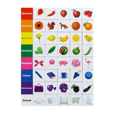 картинка Развивающая игра «Умный планшет. Цвета» от магазина Gamesdealer.ru