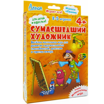 картинка Сумасшедший Художник от магазина Gamesdealer.ru
