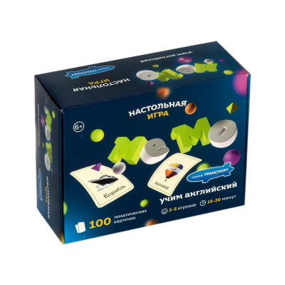 Мемо. Учим английский. Транспорт