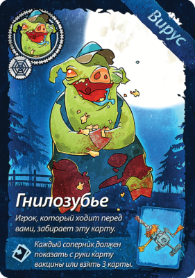 картинка Свинтус Делюкс от магазина Gamesdealer.ru