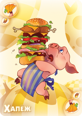 картинка Юный свинтус. Большое приключение от магазина Gamesdealer.ru