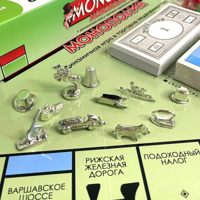 картинка Монополия от магазина Gamesdealer.ru