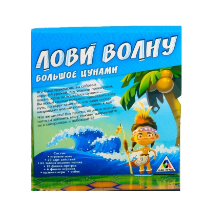 картинка Настольная семейная игра «Лови волну» от магазина Gamesdealer.ru