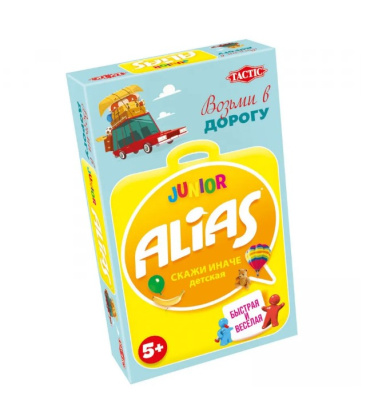 картинка ALIAS Junior (Скажи иначе - 2) компактная версия изд.2021 от магазина Gamesdealer.ru