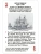 картинка Карты "Famous Battles of the CIivil War Card Game" магазин Gamesdealer.ru являющийся официальным дистрибьютором в России картинка Карты "Famous Battles of the CIivil War Card Game" от магазина Gamesdealer.ru
