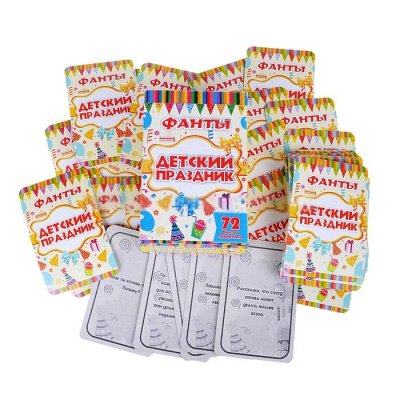 картинка Фанты Детский праздник от магазина Gamesdealer.ru