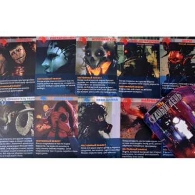 картинка Судный день от магазина Gamesdealer.ru