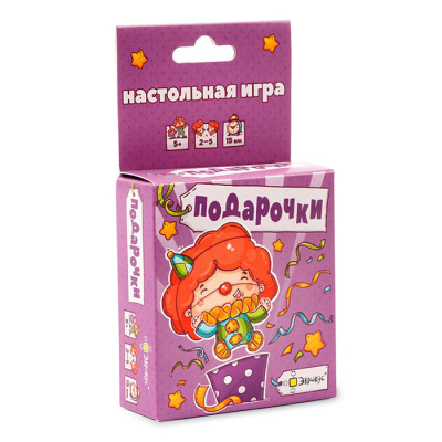 картинка Подарочки от магазина Gamesdealer.ru