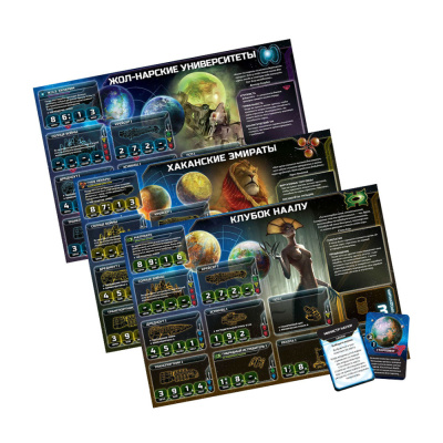 картинка Сумерки империи. Четвёртая редакция от магазина Gamesdealer.ru