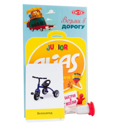 картинка ALIAS Junior (Скажи иначе - 2) компактная версия изд.2021 от магазина Gamesdealer.ru