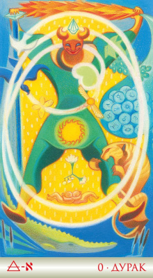 картинка Карты Таро ЛИБЕР Т - Звёзды Вечности, Русская Серия от магазина Gamesdealer.ru