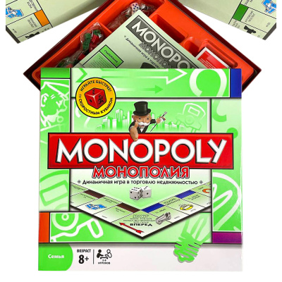 картинка Монополия Классическая от магазина Gamesdealer.ru