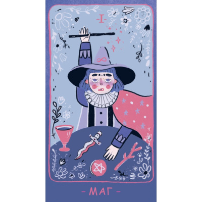 картинка Карты Таро PASTEL PRISM Русская Серия от магазина Gamesdealer.ru