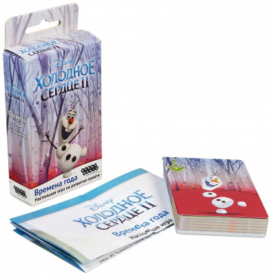 картинка Холодное сердце 2: Времена года от магазина Gamesdealer.ru