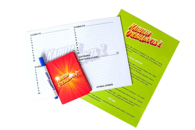 картинка Капитан Очевидность 2 от магазина Gamesdealer.ru