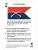 картинка Карты "Flags of the Civil War Card Game" магазин Gamesdealer.ru являющийся официальным дистрибьютором в России картинка Карты "Flags of the Civil War Card Game" от магазина Gamesdealer.ru
