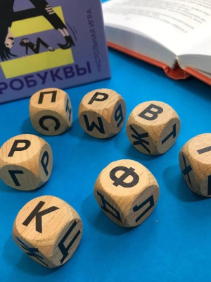 картинка Настольная игра: "Пробуквы" Простые правила от магазина Gamesdealer.ru