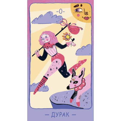 картинка Карты Таро PASTEL PRISM Русская Серия от магазина Gamesdealer.ru