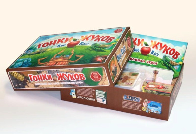 картинка Гонки жуков от магазина Gamesdealer.ru